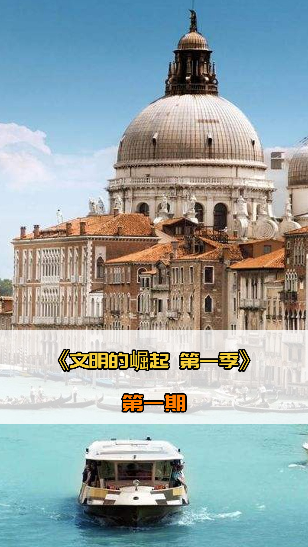 球员在选择
