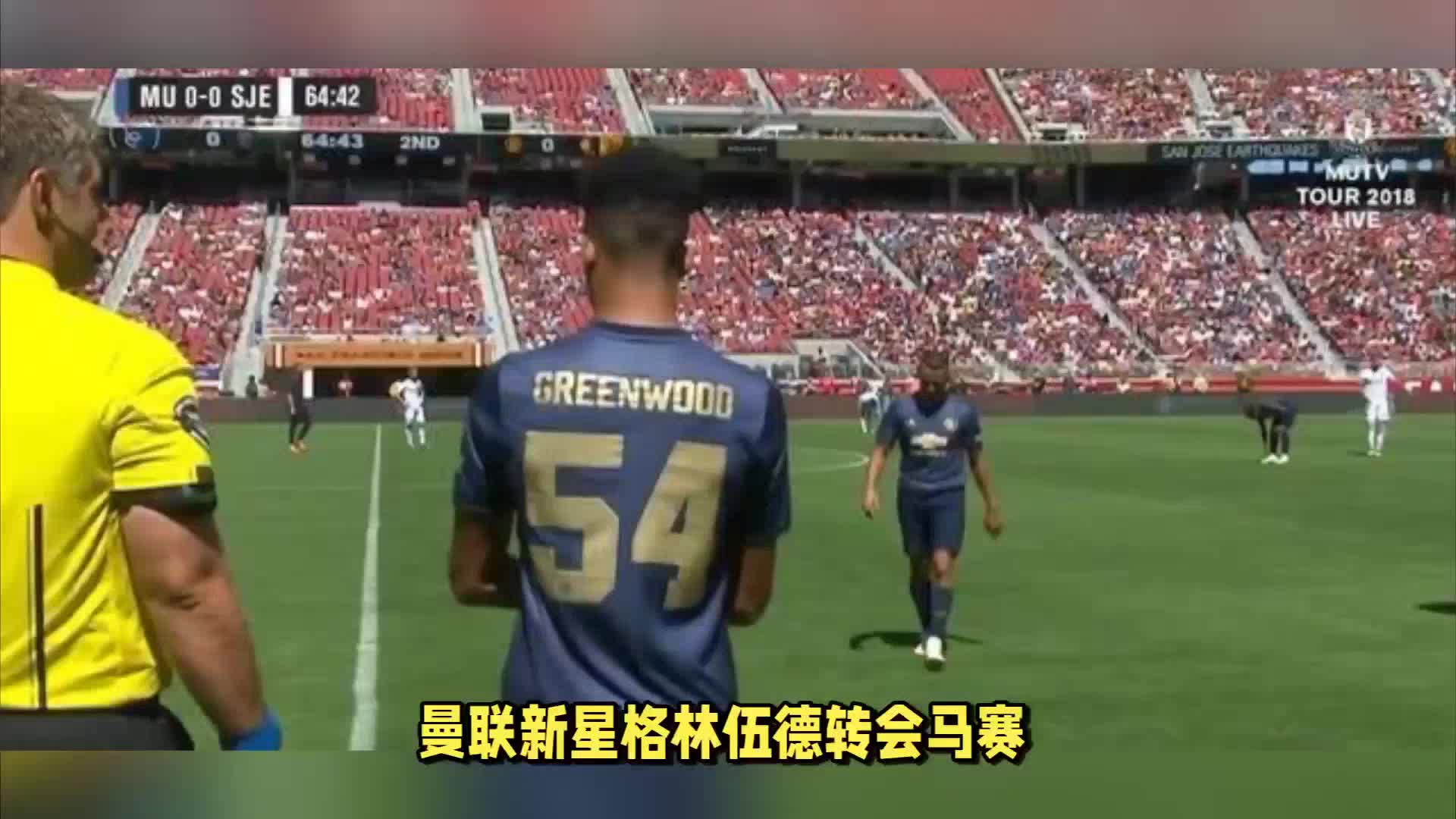 现曼城不