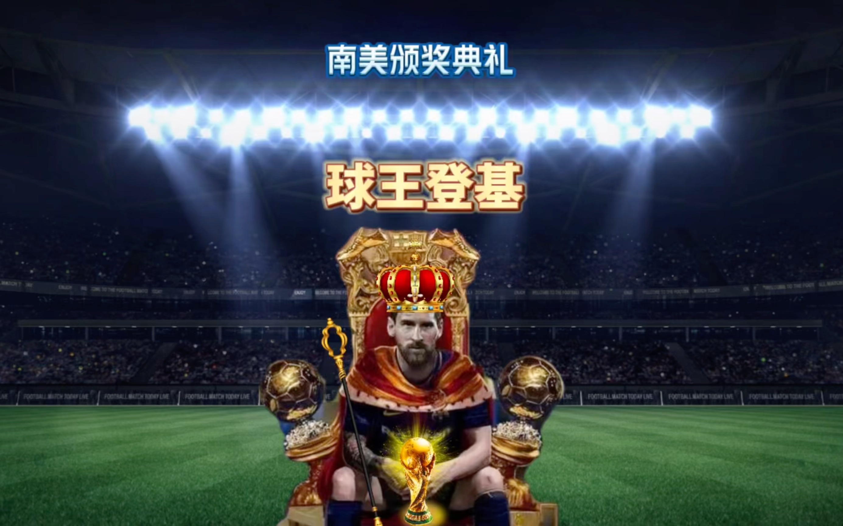斯在