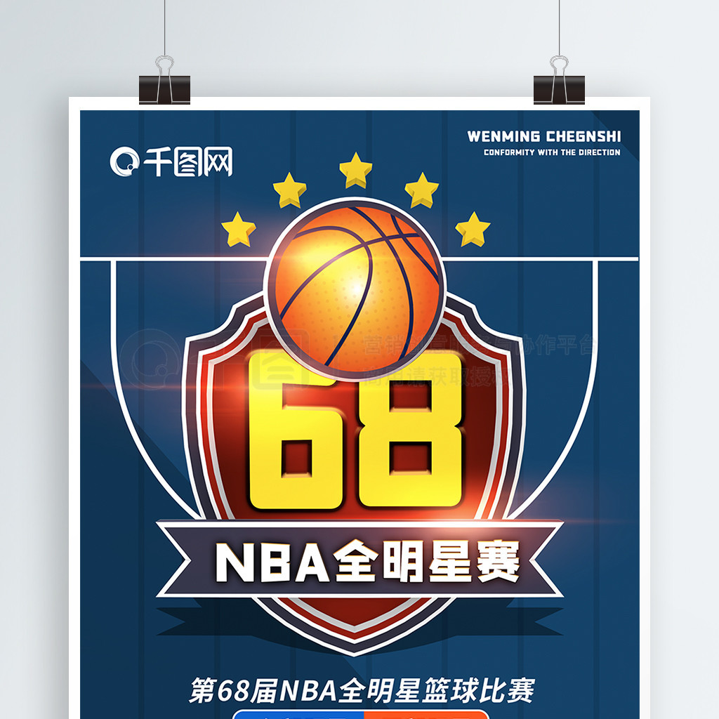 活力冰