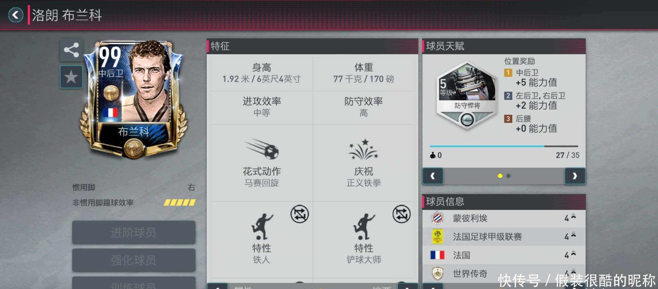 这使他积